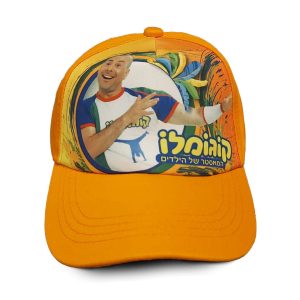 כובע מצחייה- קוגומלו