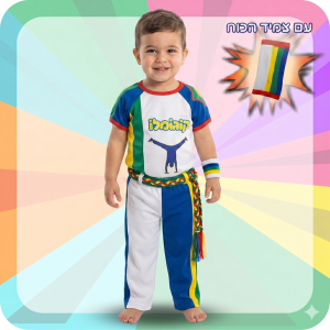 תחפושת קוגומלו עם צמיד הכוח