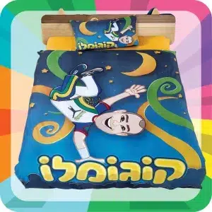 מצעים קוגומלו לשינה מתוקה