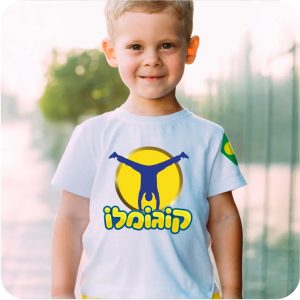 חולצת קוגומלו לילדים