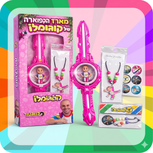 מארז לוחמת הקפוארה של קוגומלו